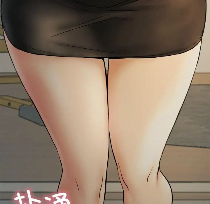 《屋檐下的光》漫画 第9話