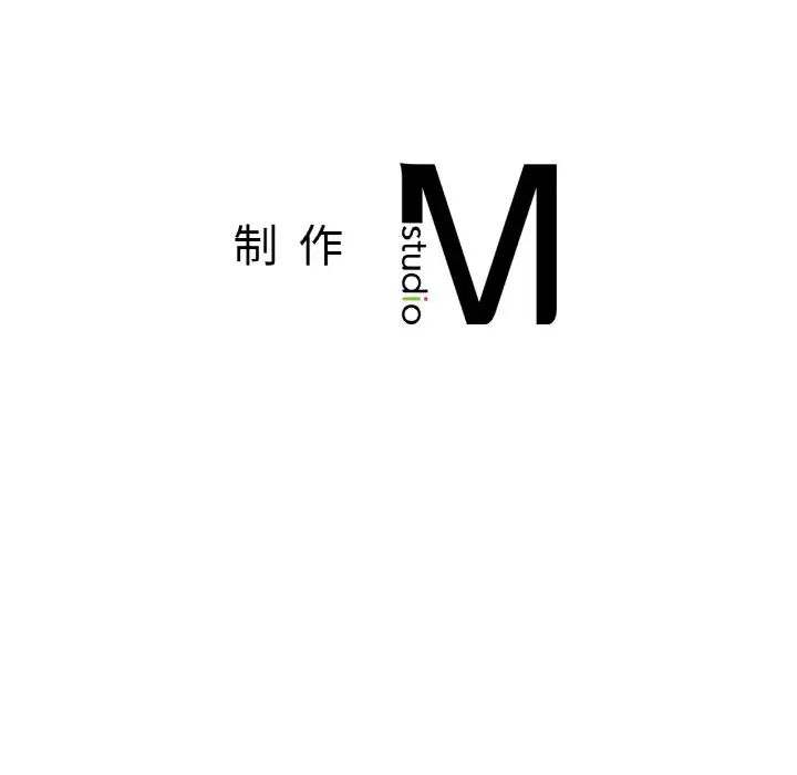 《屋檐下的光》漫画 第9話