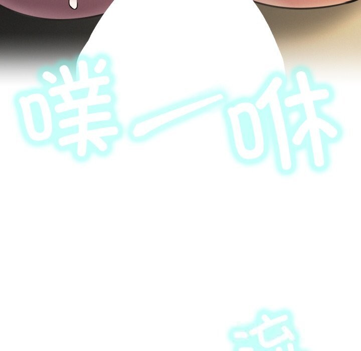 《屋檐下的光》漫画 第90話