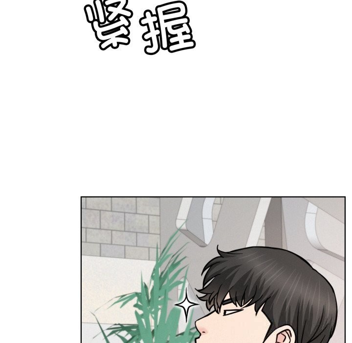 《屋檐下的光》漫画 第90話