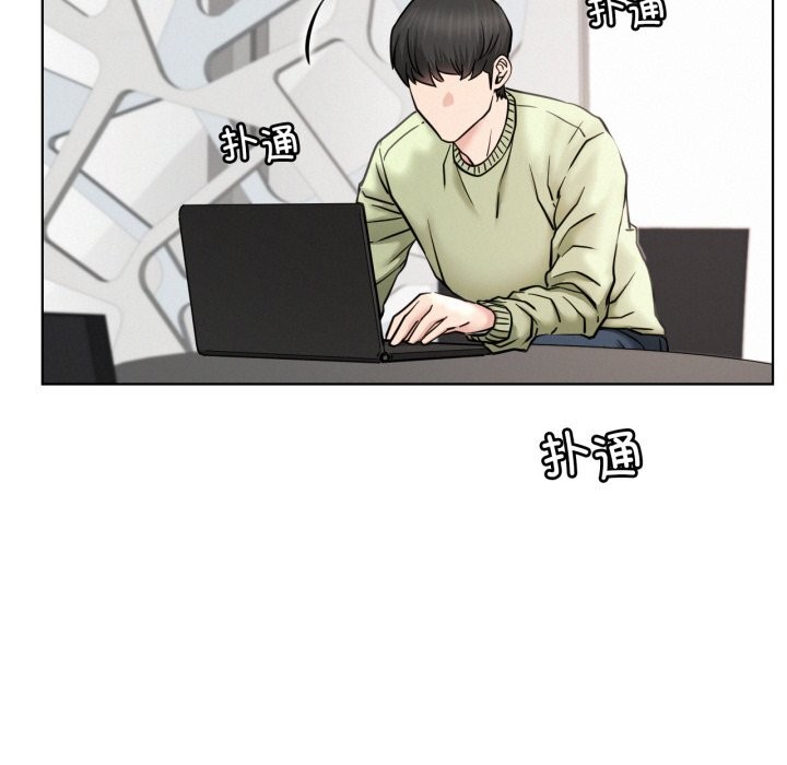 《屋檐下的光》漫画 第90話