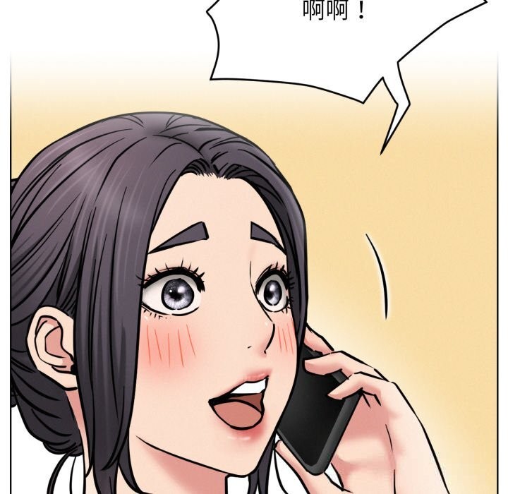 《屋檐下的光》漫画 第90話