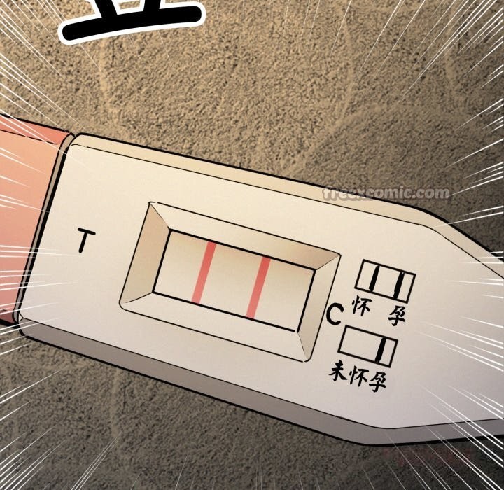 《屋檐下的光》漫画 第90話
