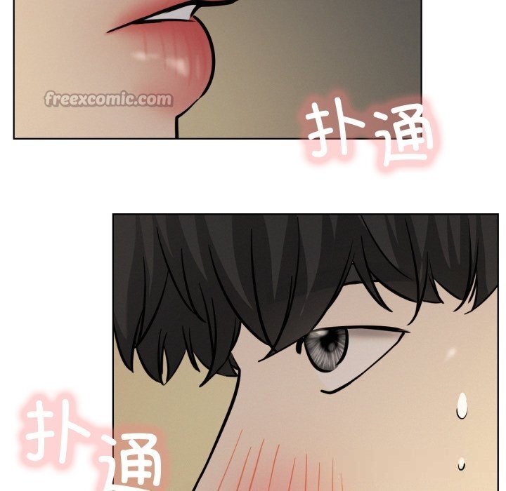 《屋檐下的光》漫画 第90話