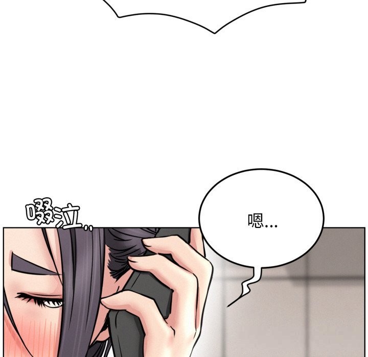 《屋檐下的光》漫画 第90話