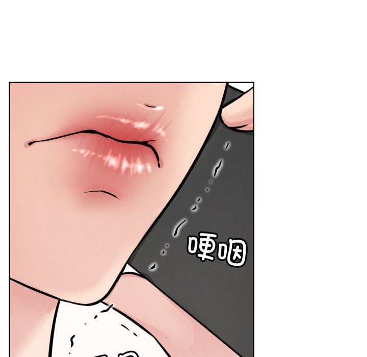 《屋檐下的光》漫画 第90話