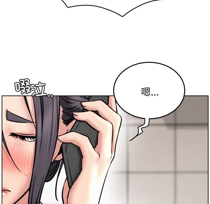 《屋檐下的光》漫画 第91話
