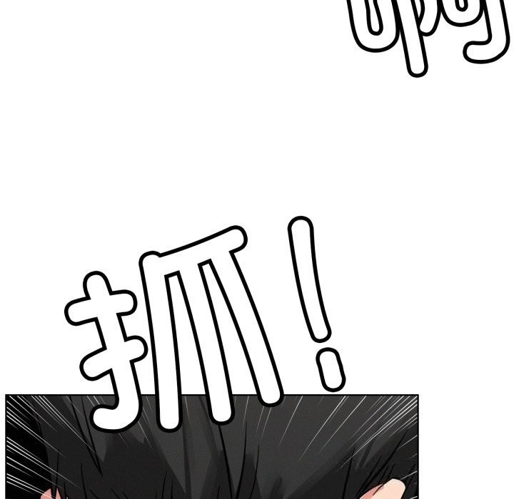 《屋檐下的光》漫画 第91話