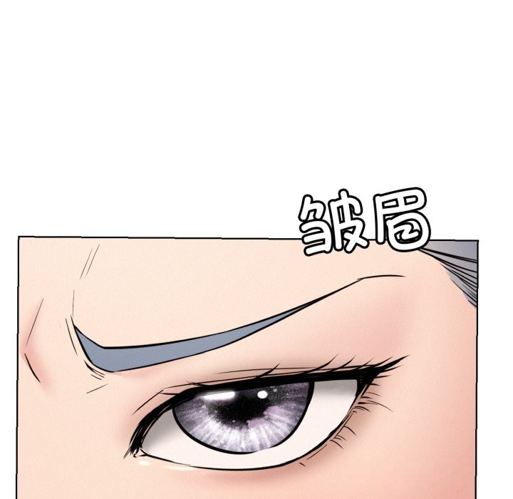 《屋檐下的光》漫画 第91話