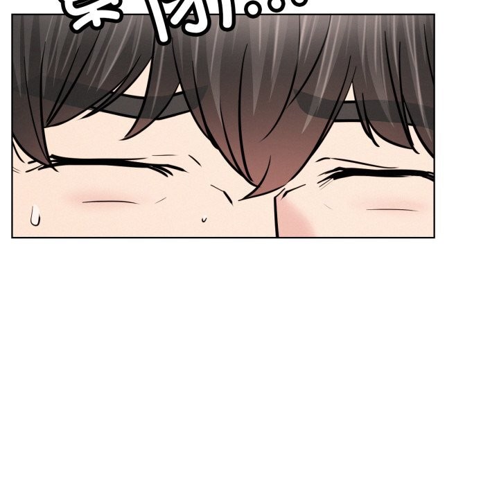 《屋檐下的光》漫画 第91話
