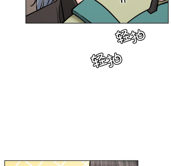《屋檐下的光》漫画 第91話