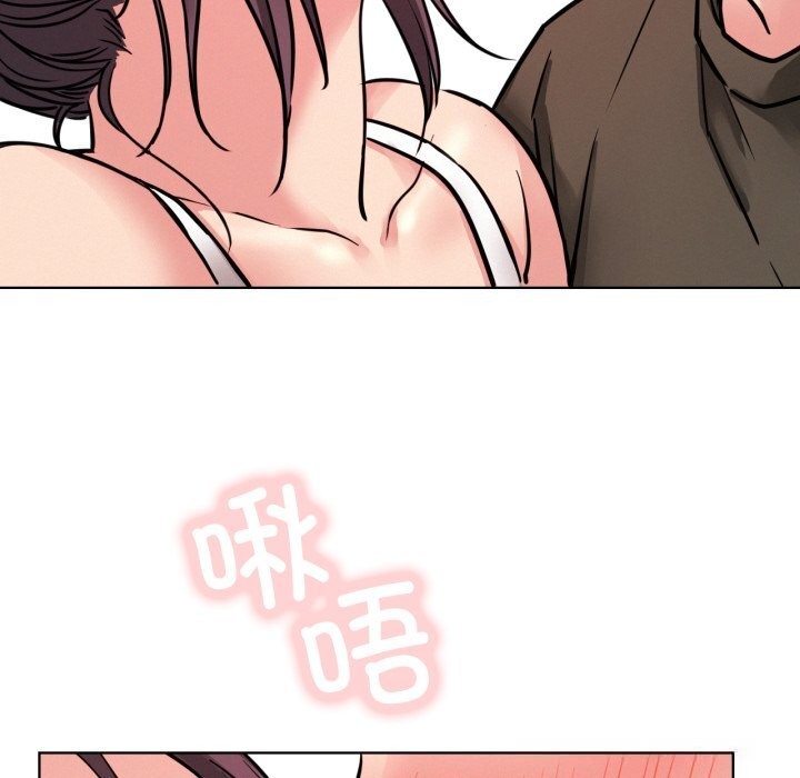 《屋檐下的光》漫画 第91話