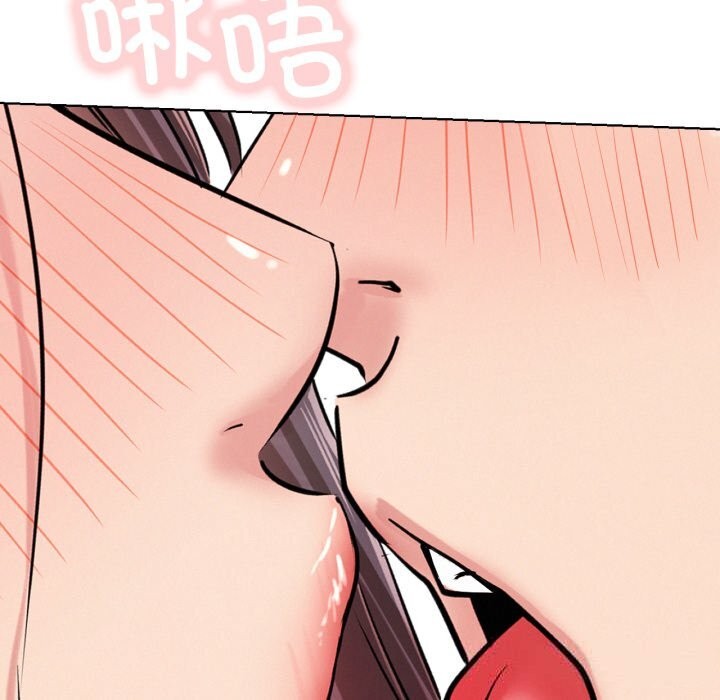 《屋檐下的光》漫画 第92話