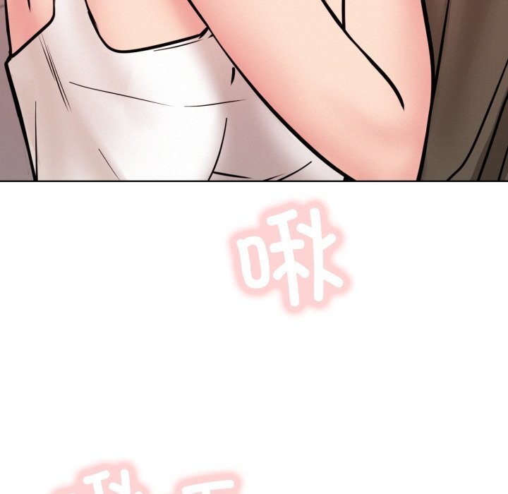 《屋檐下的光》漫画 第92話