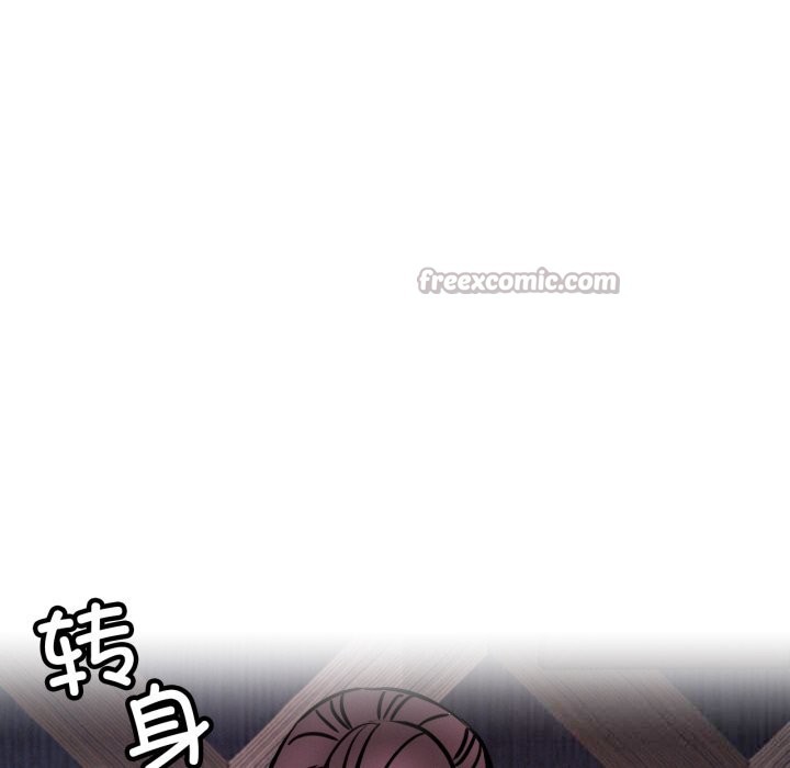 《屋檐下的光》漫画 第92話