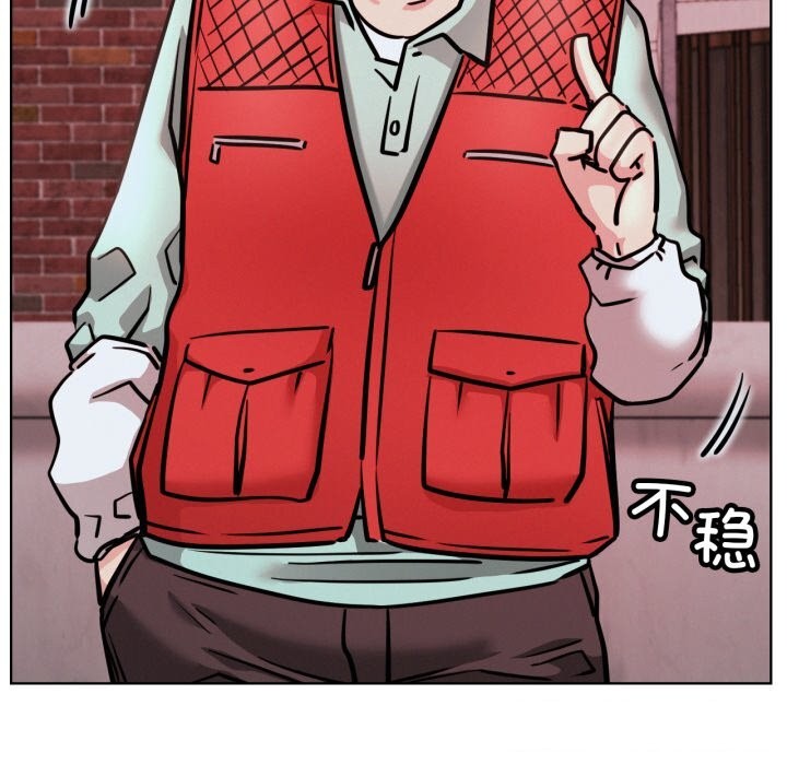 《屋檐下的光》漫画 第92話