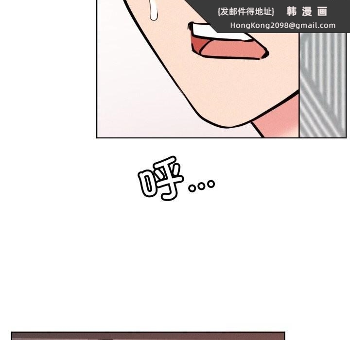 《屋檐下的光》漫画 第92話