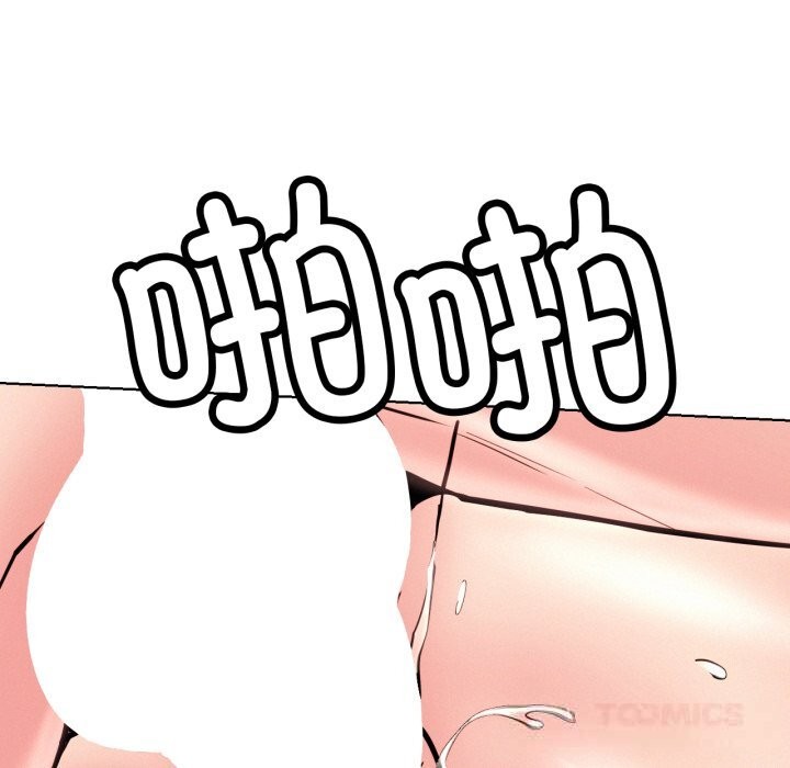 《屋檐下的光》漫画 第92話