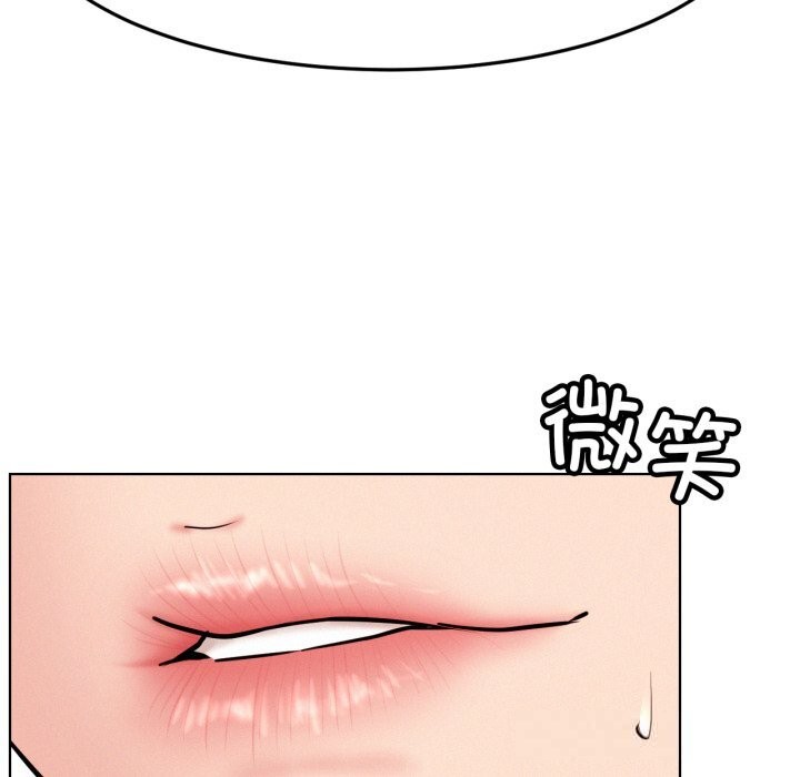 《屋檐下的光》漫画 第92話