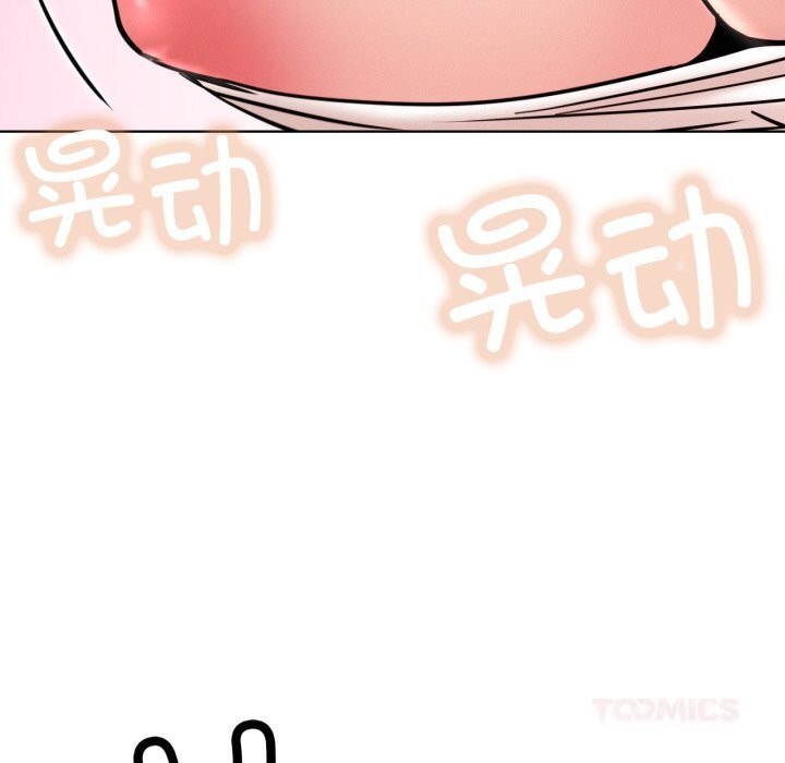 《屋檐下的光》漫画 第92話