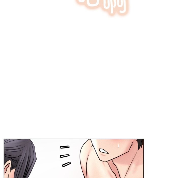 《屋檐下的光》漫画 第92話