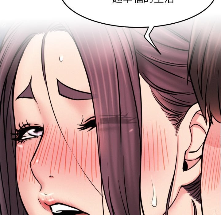 《屋檐下的光》漫画 第92話