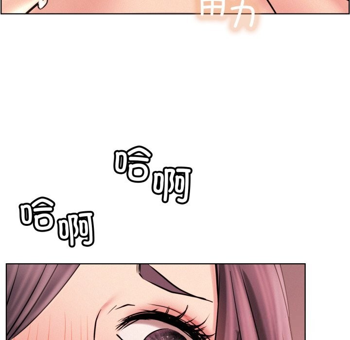 《屋檐下的光》漫画 第92話