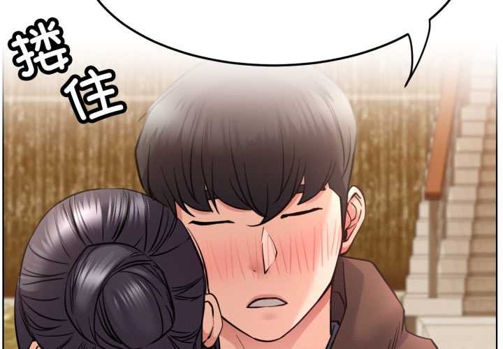 《屋檐下的光》漫画 第99話