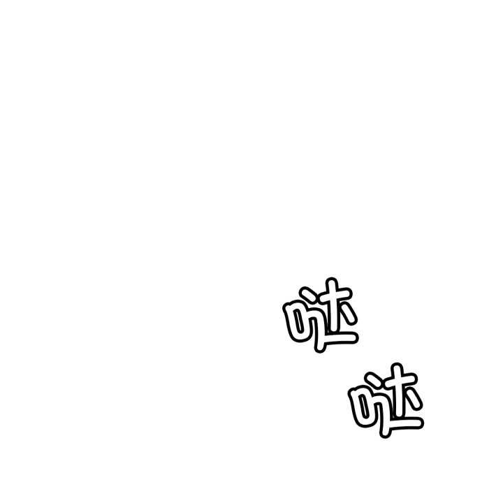 《屋檐下的光》漫画 第99話