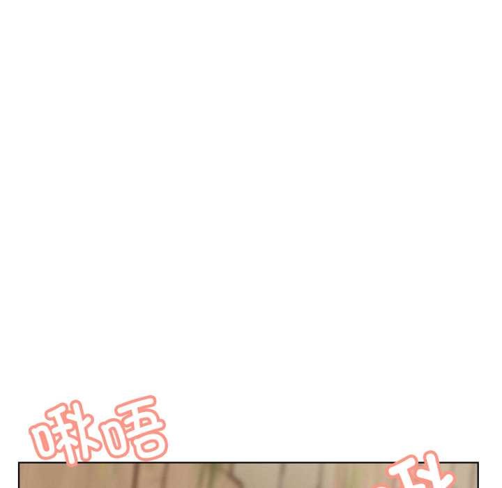 《屋檐下的光》漫画 第99話