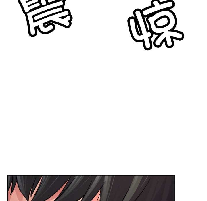 《屋檐下的光》漫画 第99話