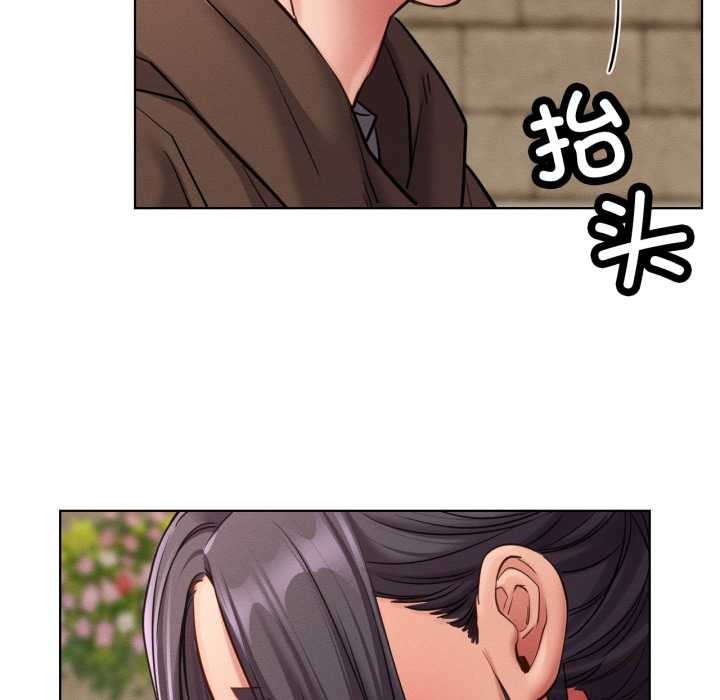 《屋檐下的光》漫画 第99話