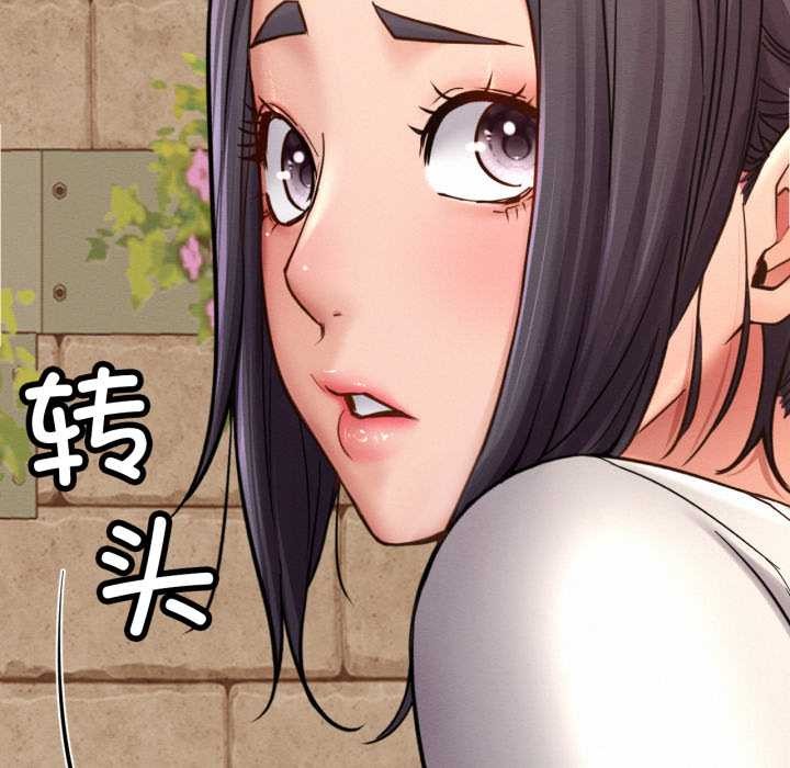 《屋檐下的光》漫画 第99話