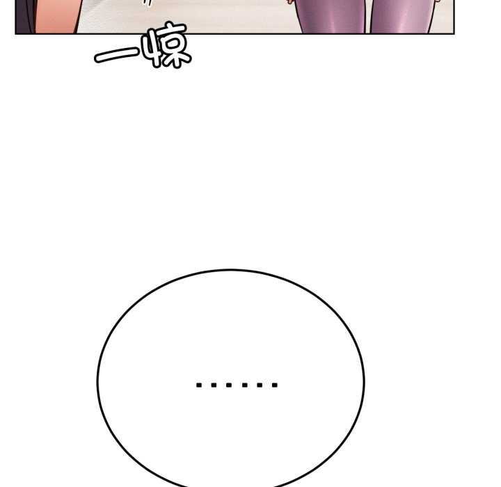 《屋檐下的光》漫画 第99話