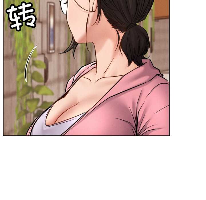 《屋檐下的光》漫画 第99話