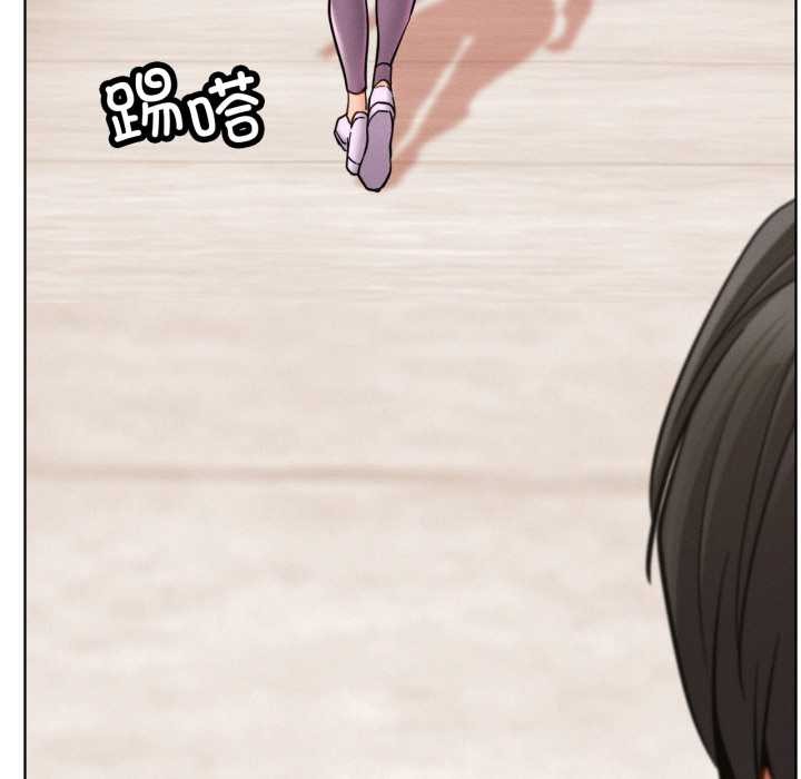 《屋檐下的光》漫画 第99話