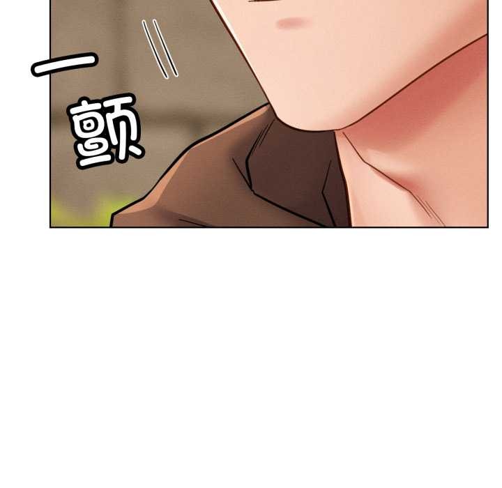 《屋檐下的光》漫画 第99話