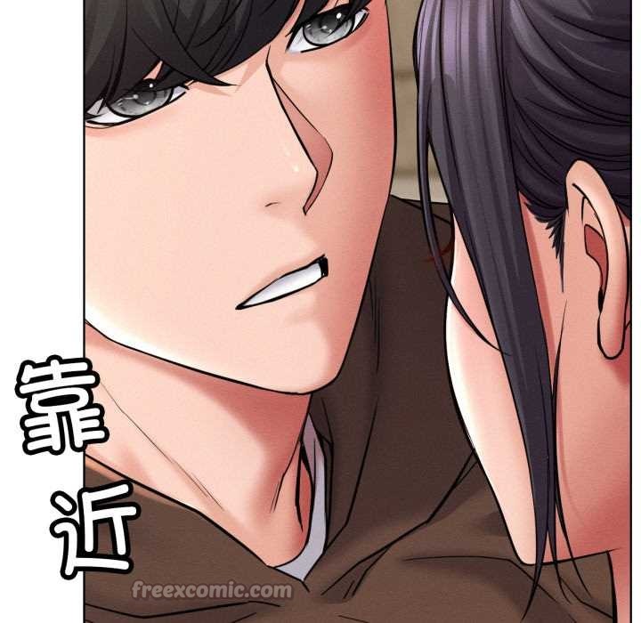 《屋檐下的光》漫画 第99話