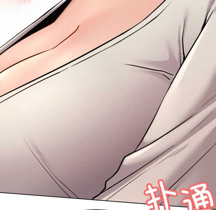 《屋檐下的光》漫画 第99話