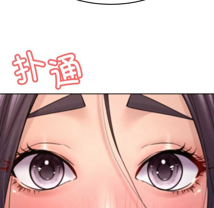 《屋檐下的光》漫画 第99話