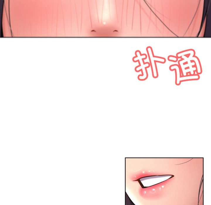 《屋檐下的光》漫画 第99話