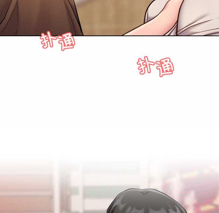 《屋檐下的光》漫画 第99話