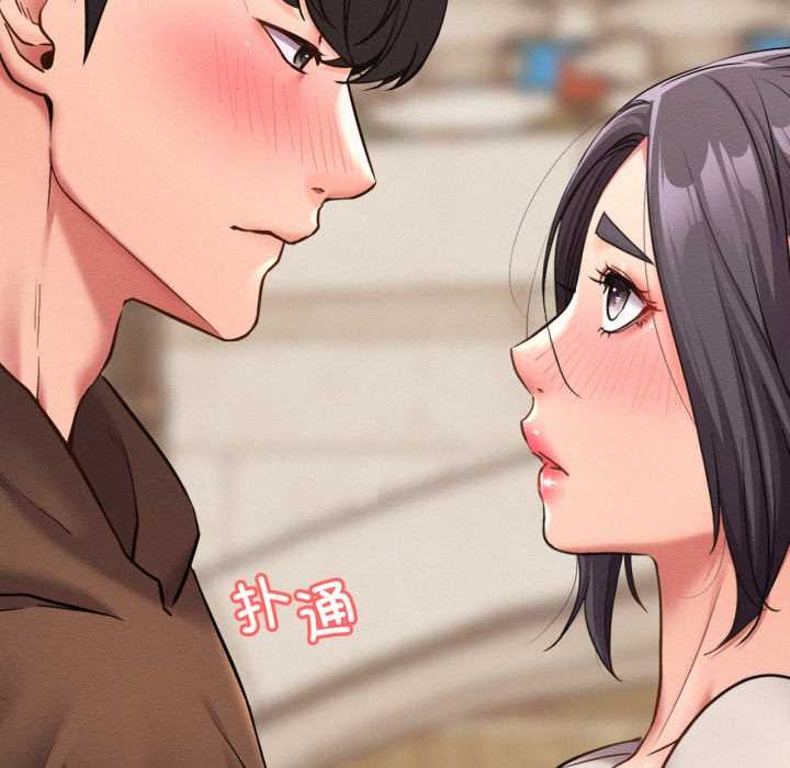 《屋檐下的光》漫画 第99話