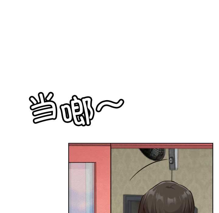 《屋檐下的光》漫画 第99話