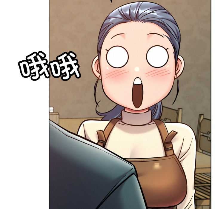 《屋檐下的光》漫画 第99話