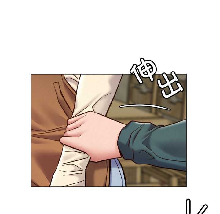 《屋檐下的光》漫画 第99話