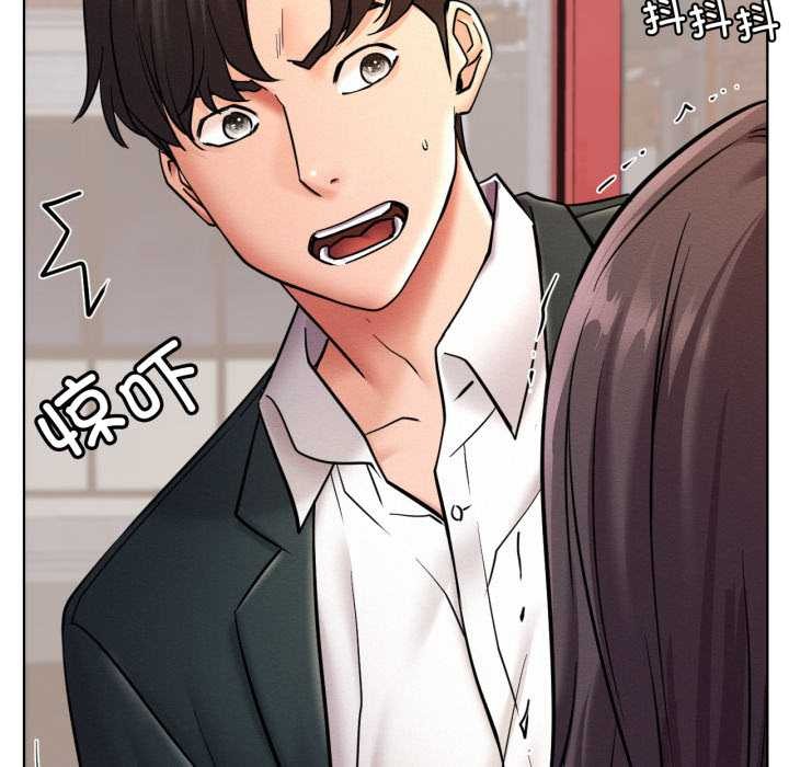 《屋檐下的光》漫画 第99話