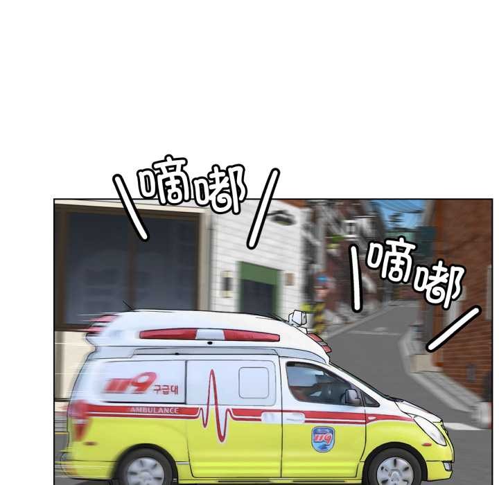 《屋檐下的光》漫画 第99話