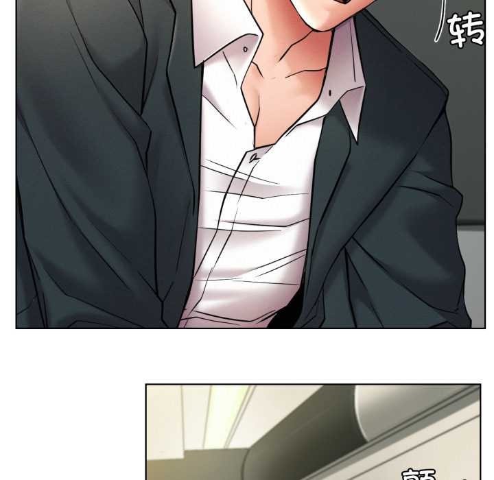 《屋檐下的光》漫画 第99話