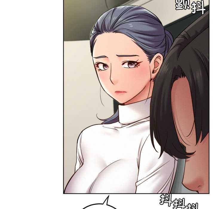 《屋檐下的光》漫画 第99話